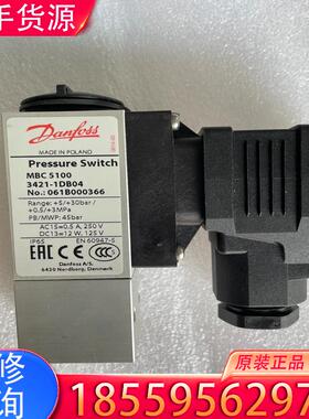 议价丹佛斯压力开关061B000366 全新原装适用