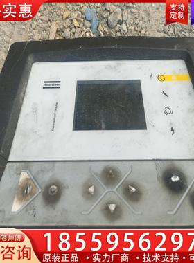 议价阿特拉斯空压机控制器：PPBE0613