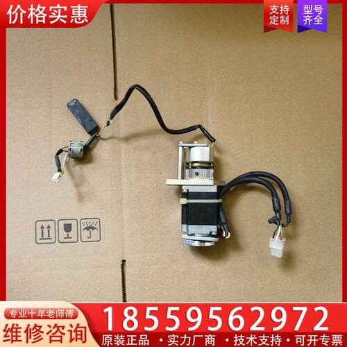 议价爱普生机器人Ls3/J3轴电机和制动器