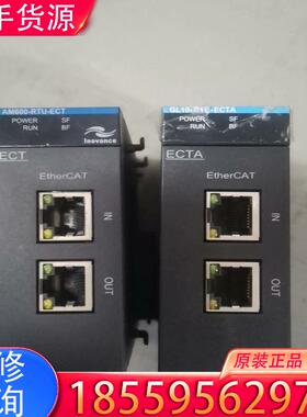 议价汇川AM600-RTU-ECT    GL10-RT适用