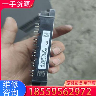 议价CM150MXUD-24T1  坏的逆变v相有一路短适用