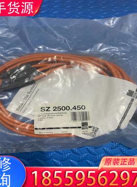 议价正品威图连接线缆SZ2500.450 原装RITTA适用