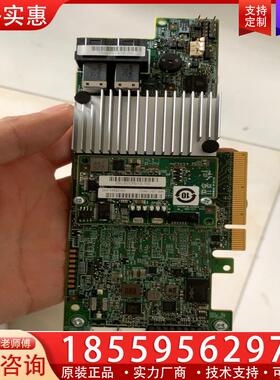 议价SAS9361-8I 1G LSI MegaRAID S