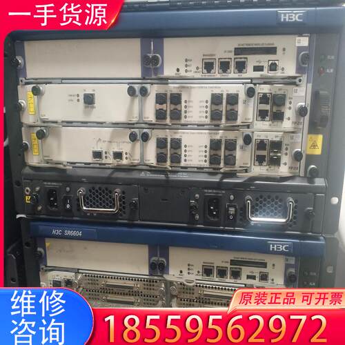 议价h3c sr6604 sr6608 v5路由器板卡适用