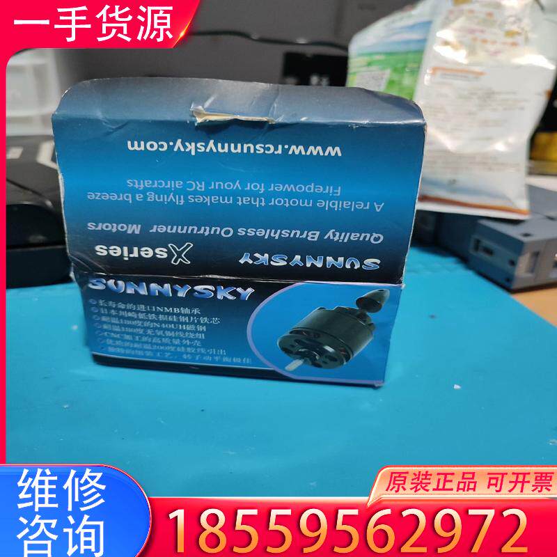 议价全新朗宇无刷电机，型号X4110s 340KV，全新适用