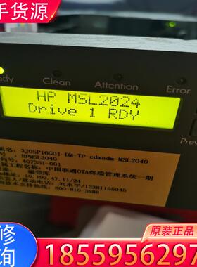 议价惠普 hp StorageWorks MSL2024适用