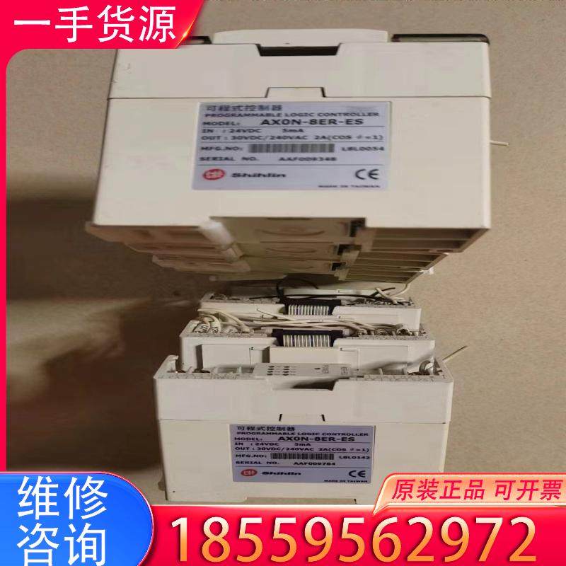 议价士林PLC模块AX0N-8ER-ES 实物拍图适用