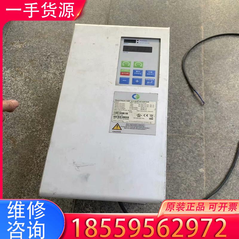 议价EMOTRON瑞典依尔通软启动 MSF-145 52适用