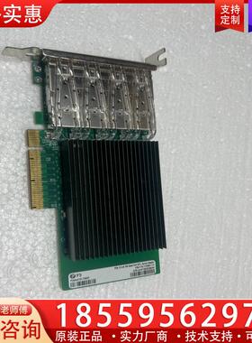 议价飞迈瑞克万兆四光口网卡 FM-FTXL710BM1-F4