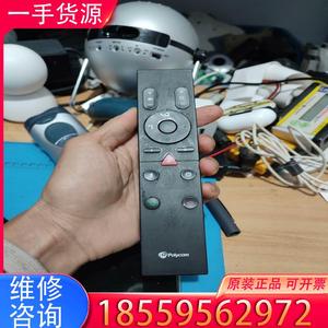 议价Polycom 宝利通 studio蓝牙遥控器 一体适用