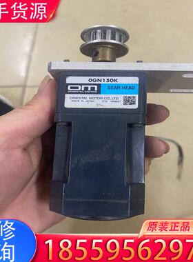 议价日本产东方OM  OGN150K电机马达，二手拆机，适用