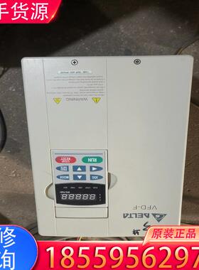 议价台达VFD110F43A变频器11KW/380V，二适用