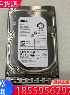 议价Dell戴尔 8T 0M40TH 0VFP4M 服务适用