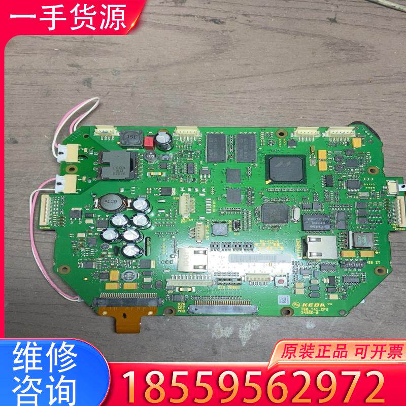 议价KEBA科霸T50-T41-CPU主板功能包好适用