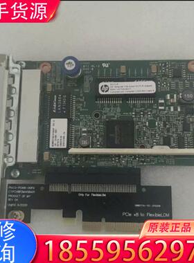 议价HP331flr/惠普331flr 四口千兆网卡适用