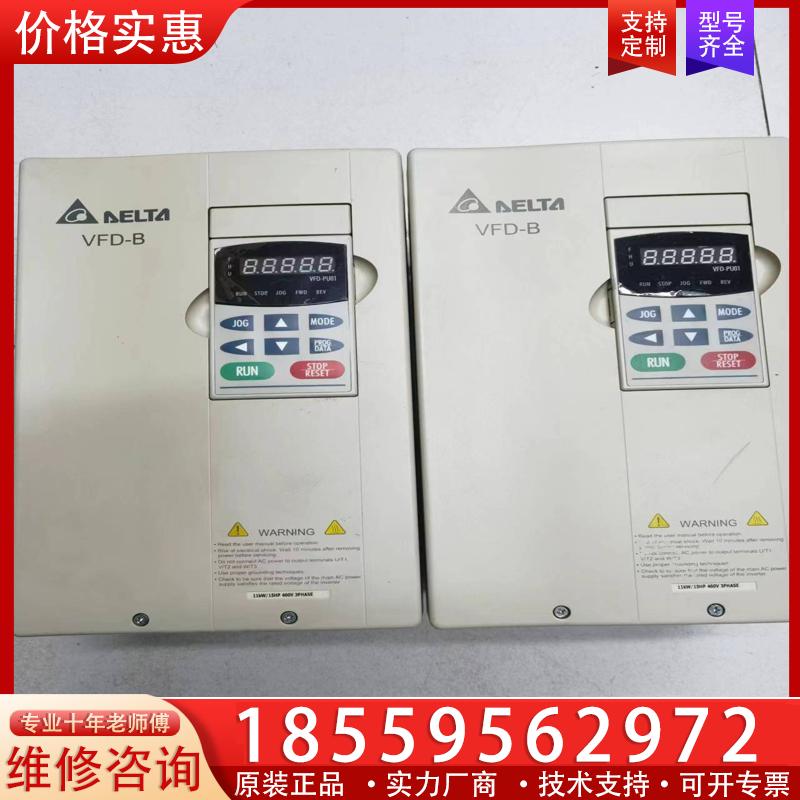 议价VFD110B43A，台达变频器，功能包好，实物拍摄，运