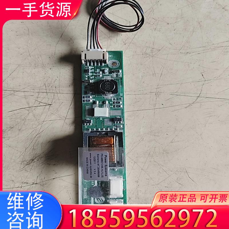 议价高压条控制板PS-M06D12S5-NJ1L(S)适用