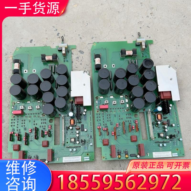 议价西门子6SE7023-4TC61拆机驱动板适用