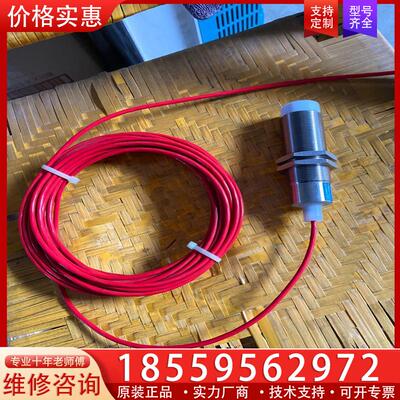 议价全新原装EGE IGMF 015 GSP 耐高温接近开关