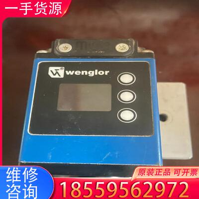 议价B50S011威格勒WENGLOR视觉传感器适用