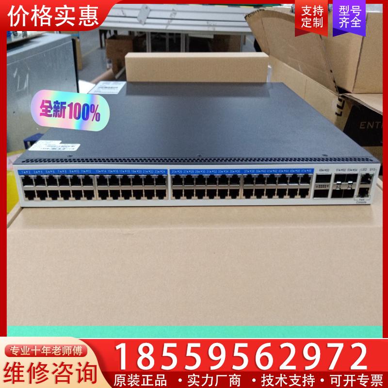 议价博通芯片48口2.5G交换机 网吧电竞专用