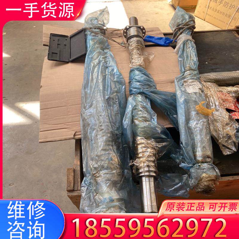 议价德国斯坦梅尔STEINMEYER滚珠丝杆实物拍照，参适用