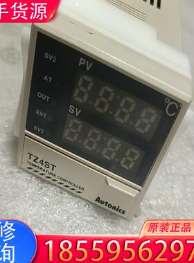 议价奥托尼克斯 温控器 TZ4ST-R4S适用