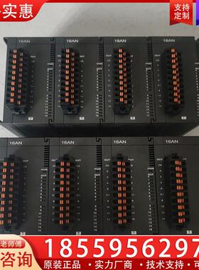 议价拆机台达模块，AS16AN01T-A  成色漂亮，功能包