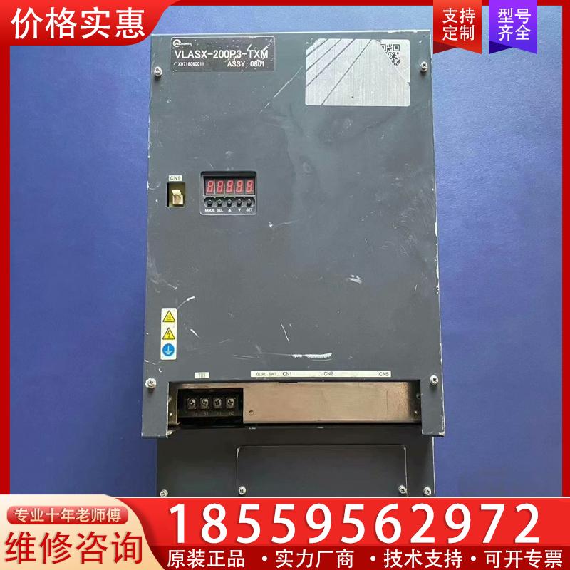 议价东荣  VLASX-200P3-TXM  11KW  伺