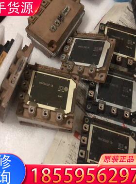 议价7mbi75sa120！原装拆机。包好。适用