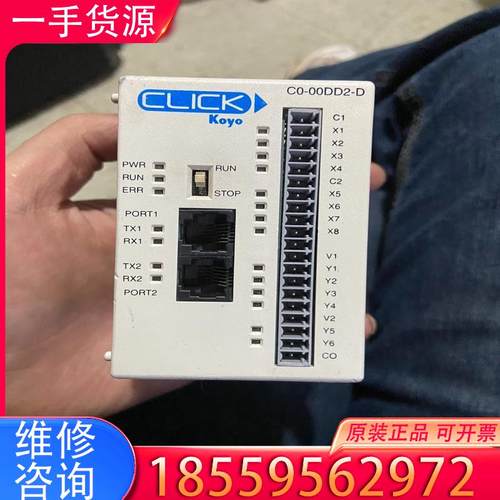 议价KOYO 光洋模块 C0－00DD2－D  1 只适用