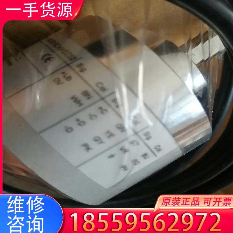 议价宜科编码器EAMA58C10一GS6XPCR一409适用