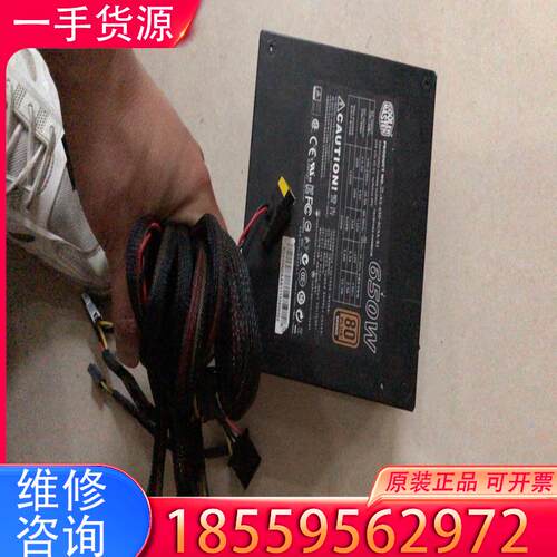 议价酷冷650W开关电源，额定功率650W，CPU供电4适用