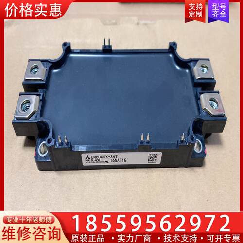 议价CM600DX-24T原装拆机IGBT 喜欢的询价下单