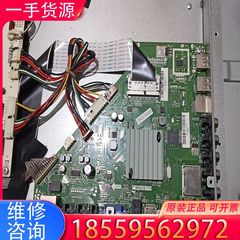 议价原装 康佳 LED55G500 主板 T.MS638适用