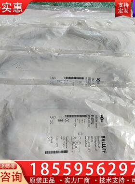 议价巴鲁夫光电传感器BES00MZ