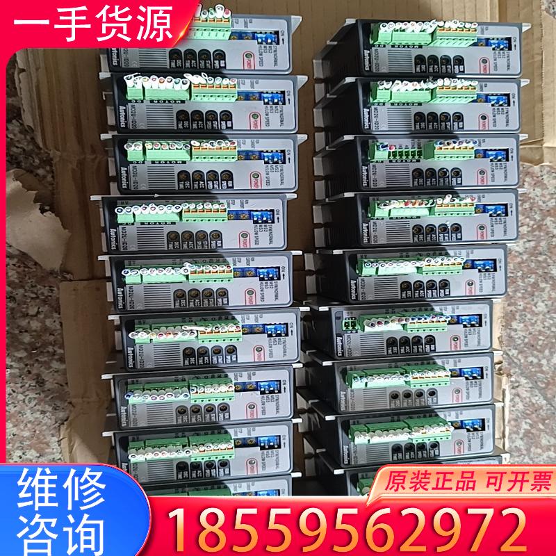 议价拆机奥托尼克斯步进驱动器，MD2U-ID20，成色漂适用