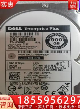 议价Dell EqualLogic 900G 10K 12G