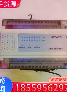 议价二手科威PLC  LP1-08M08T适用