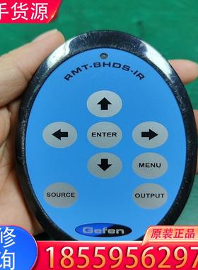 议价格芬gefen转换器通用遥控器。型号RMT-8HDS适用