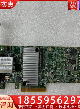 议价IBM ServeRAID M5225 SATA/SAS