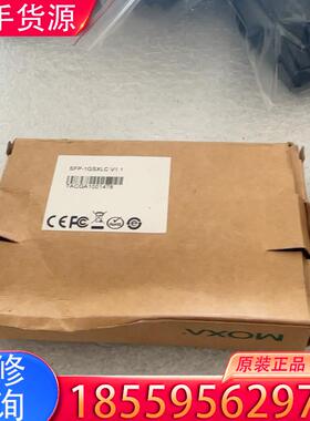 议价模块接口卡摩莎光模块SFP-1GSXLC全新原包装适用