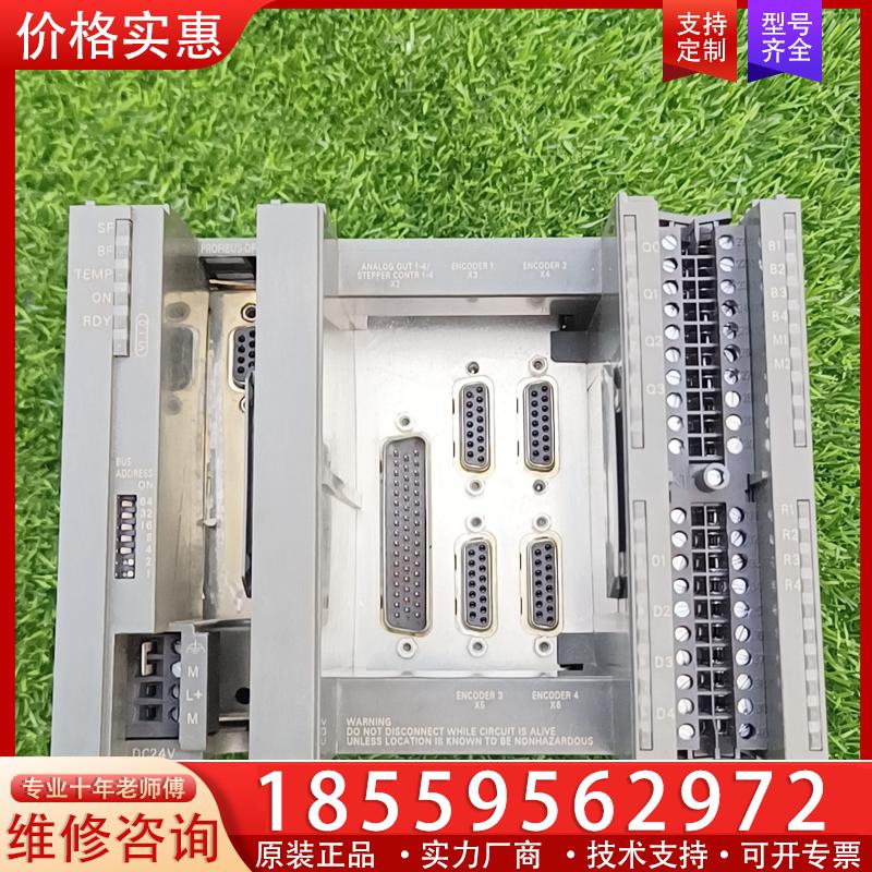 议价西门子模块 6ES7 174-0AA10-0AA0 功能