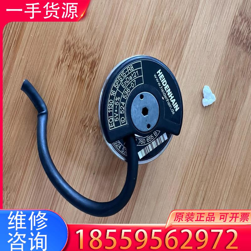 议价HEDENHAIN EQI1130 16 5PS15适用