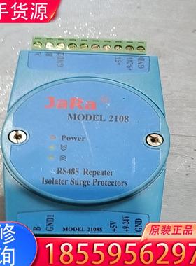 议价捷瑞JaRa 2108 光电隔离浪涌型RS485中继适用