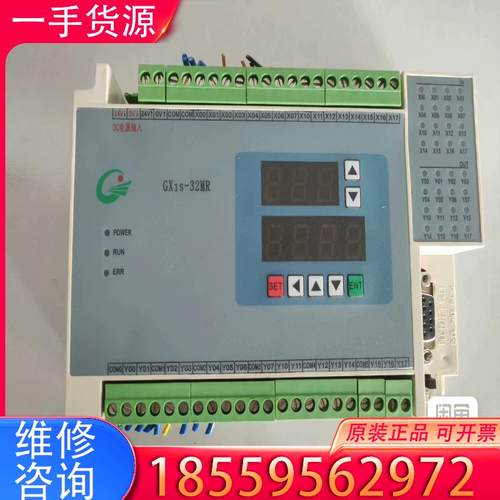 议价Mini单板机PLC GX1S-32MR适用