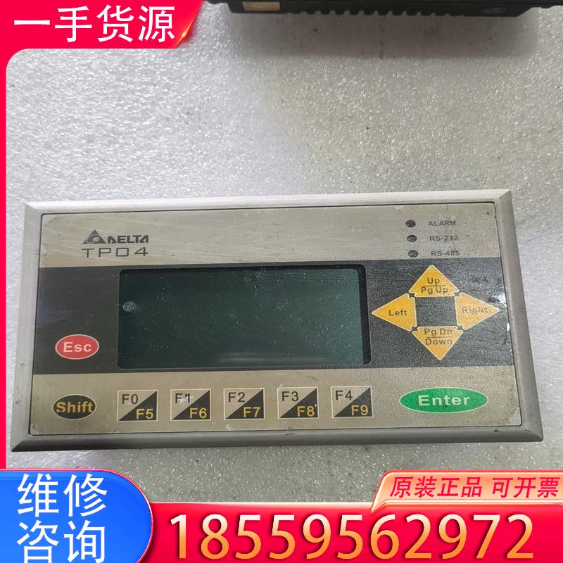 议价台达TP04G-AS2适用