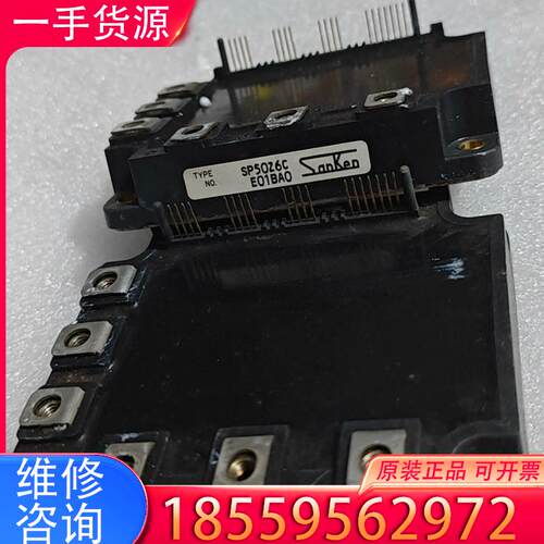 议价PM50RSA120  代码SP50Z6C 各一个 适用