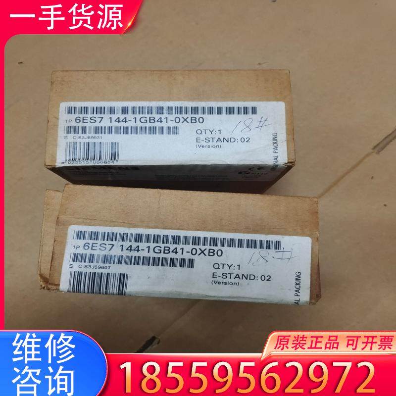议价6ES7144-1GB41-0XB0实物图拍摄两个适用