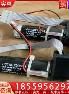 议价瑞士maxon motor电机384301 ，16709